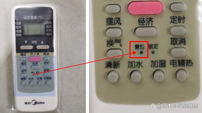 美的儿童空调遥控器小天使怎么用