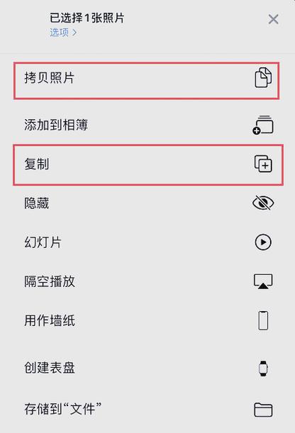 ios免费的图片编辑软件缩略图