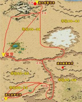 魔域跑商路线攻略