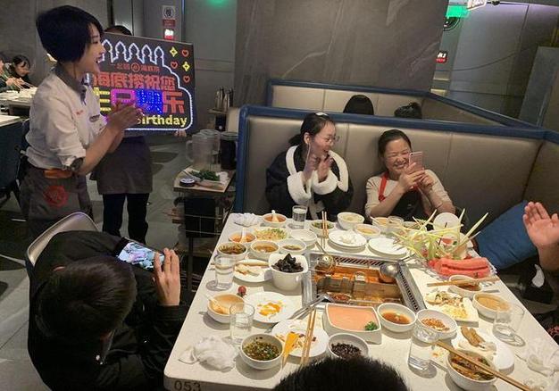 女人说海底捞暗示什么