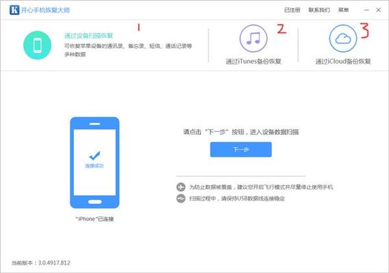录音文件如何发送给别人