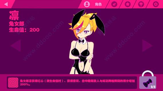 喵斯快跑免费下载破解版全角色