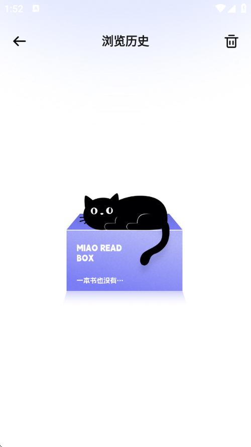 喵喵电子书下载