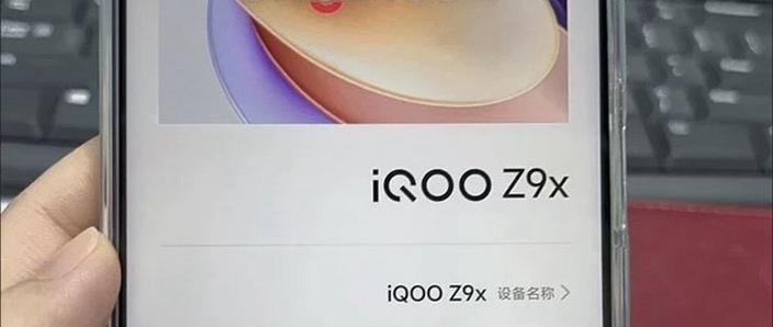 iqoo掉水里还能正常使用