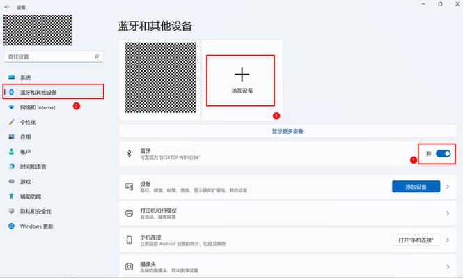 华为无线蓝牙键盘怎么连接电脑