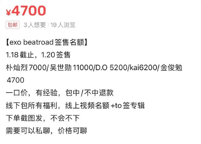 84代刷