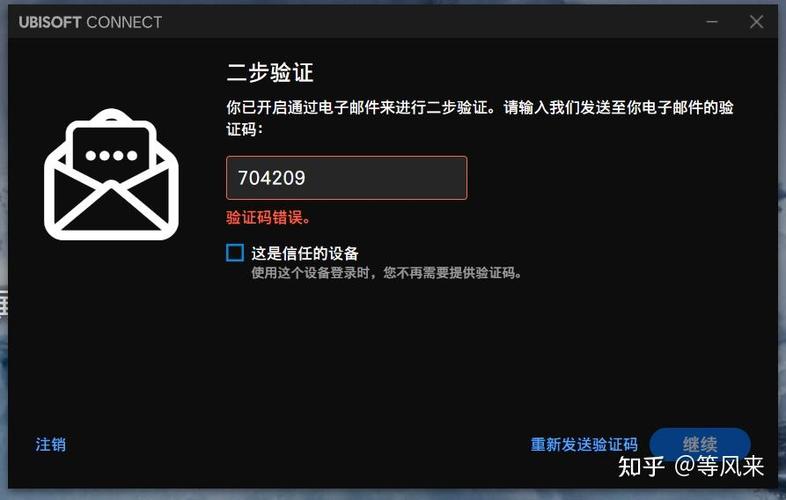 老是验证码输入错误