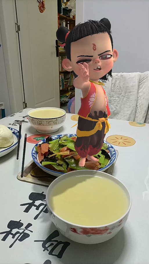 哪吒计划
