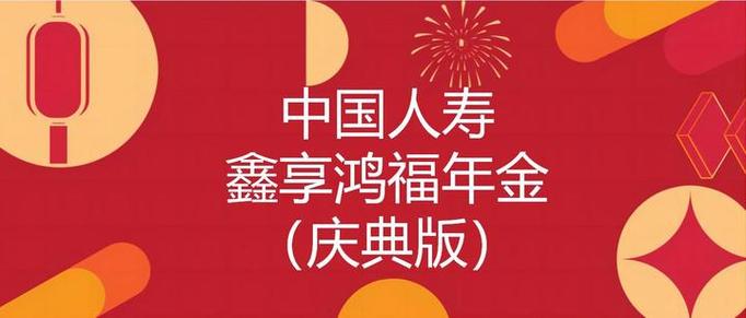 中汇人寿分红实现率