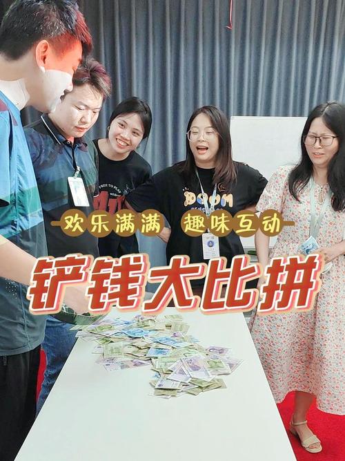 挑战挣钱比赛游戏游戏截图
