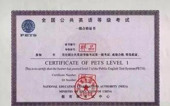 2026年下半年全国英语等级考试时间