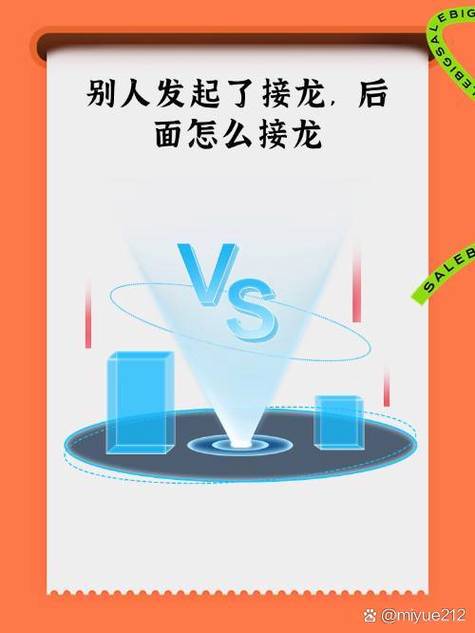 QQ如何在别人后面接龙