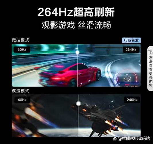 画面质量高和超高的区别