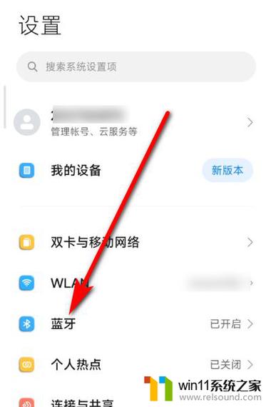 小米静音模式关闭方法
