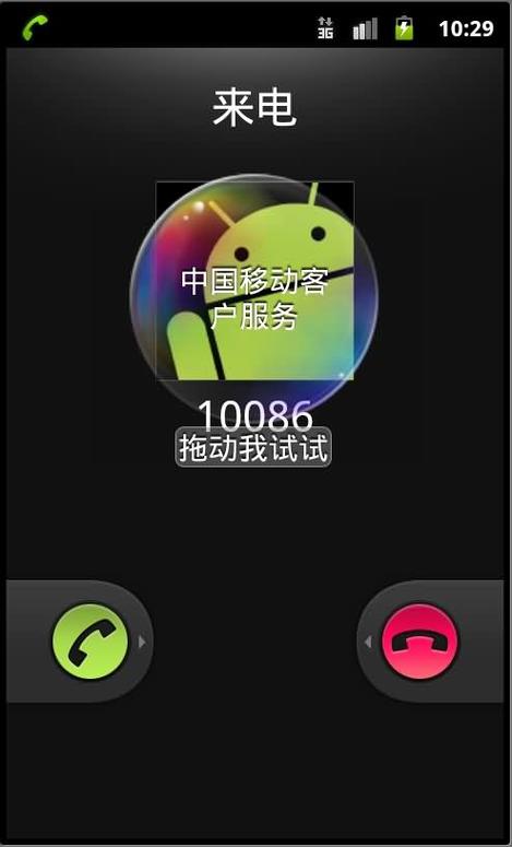 怎样取消语音信箱功能