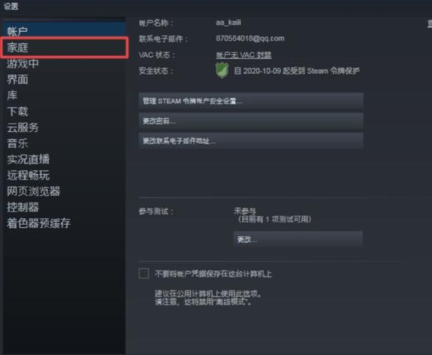 steam如何邀请好友进入游戏