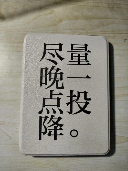 熊猫看书打开有广告如何去除