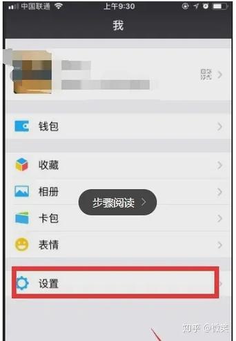 追书神器怎么提现到微信