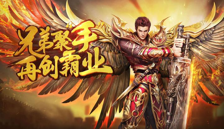 古惑仔传奇手游图标