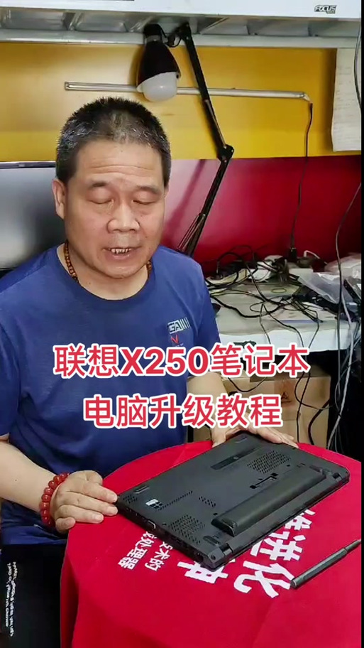 联想笔记本换固态后设置