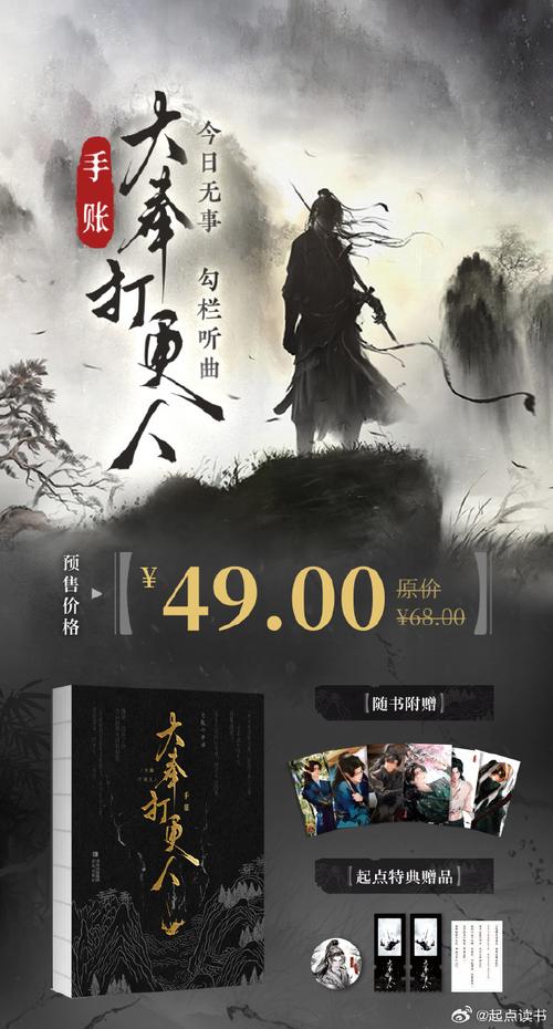 起点读书是起点中文网的吗图标