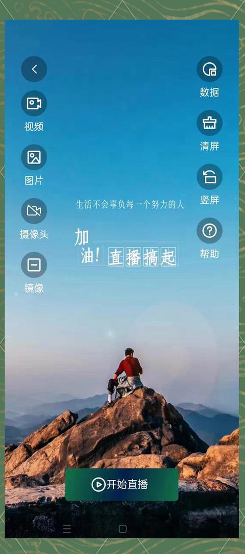 鹿少女哪个直播平台的