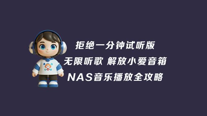下载免费播放器