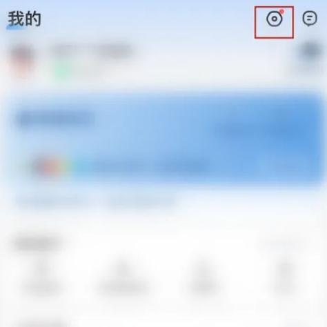 智行12306怎么取消双通道