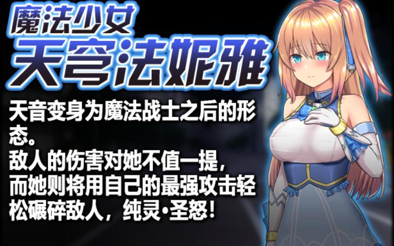 魔改天穹魔改版(作弊码)冷孤