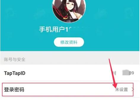 鸡腿怎么获得账号密码