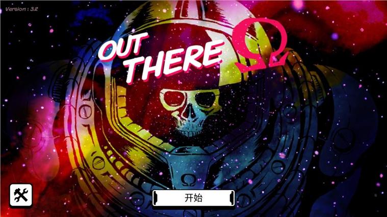 异星迷航安卓无限资源