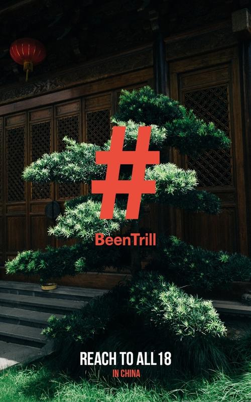 beentrill怎么读
