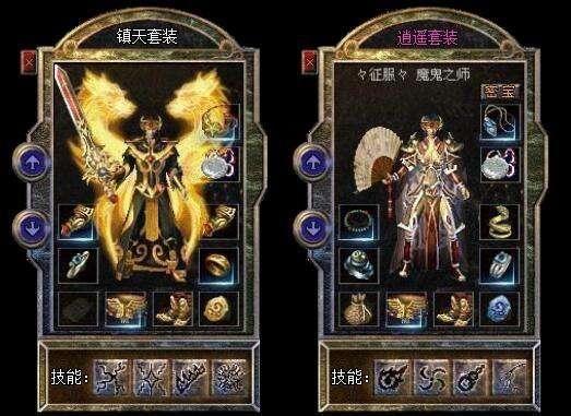 金蛇万劫连击