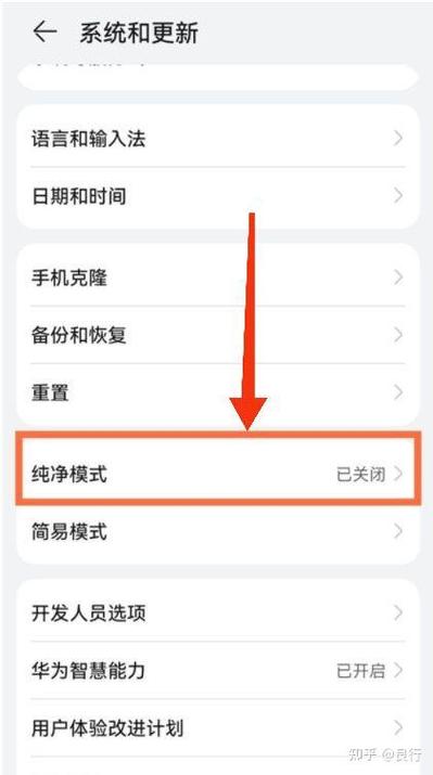 华为手机怎样退出双击屏模式