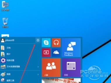 win10关机usb供电设置