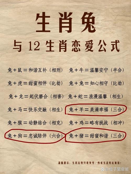 喜兔合法吗
