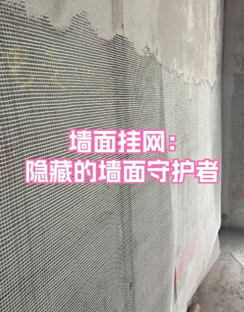 如果别人在墙上乱画怎么办