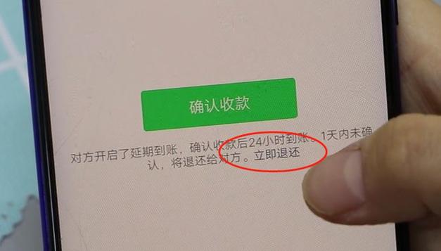 户名输错了24小时还没退回怎么回事