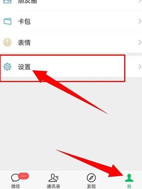 朋友圈搜索功能关闭了