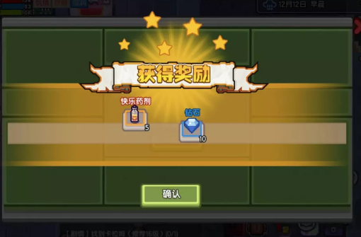 伊洛纳精英服安装包
