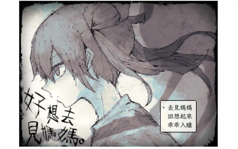 女系家族3开始游戏灰色