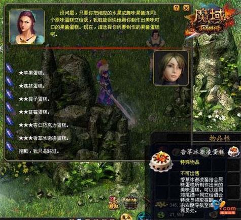 4399魔域无敌版