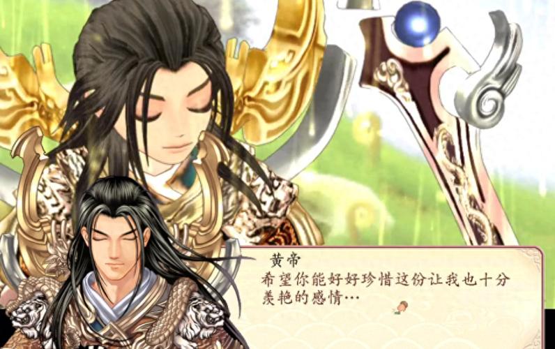 幻想三国志2各种结局