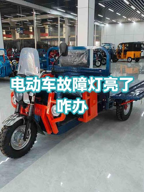 电动车卡顿一下又恢复正常