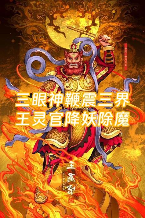 降妖除魔的决心