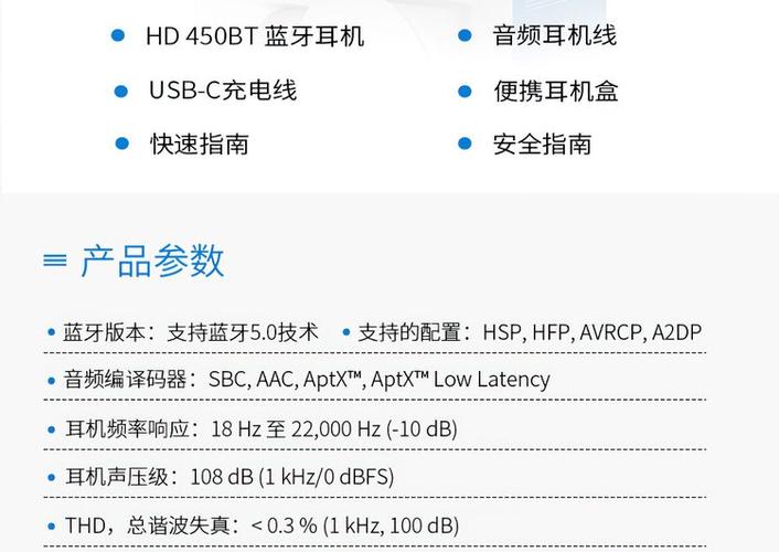 森海塞尔保修期查询