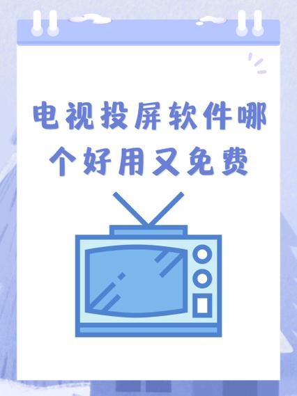 乐播投屏官网-隐私保护 \ !图标