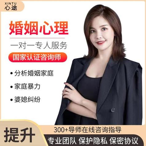 感情在线专家