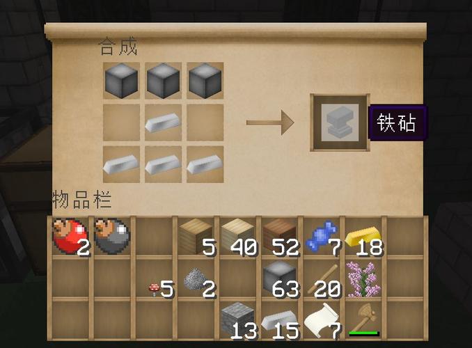 我的世界神奇宝贝烧铁