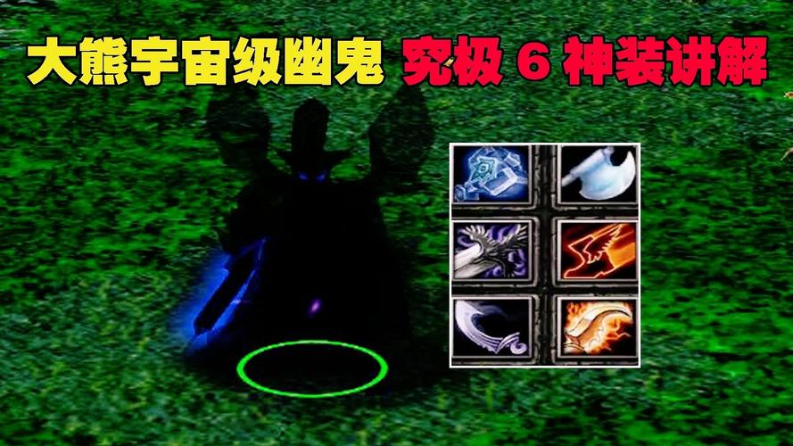 dota1幽鬼技能介绍图标